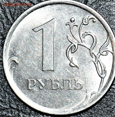 10р 5р 2р 1р 10к  полные расколы смещение и повороты оцените - DSC_0038.JPG
