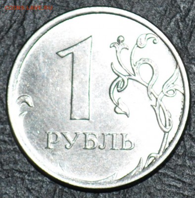 10р 5р 2р 1р 10к  полные расколы смещение и повороты оцените - DSC_0043.JPG