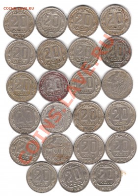 20 копеек до 2.02.2011г 20:00 мск - Изображение 294