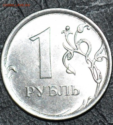 10р 5р 2р 1р 10к  полные расколы смещение и повороты оцените - DSC_0045.JPG