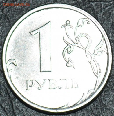 10р 5р 2р 1р 10к  полные расколы смещение и повороты оцените - DSC_0047.JPG