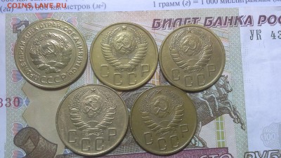 Пять пятаков (бронза) . Оценка - 20170225_004917