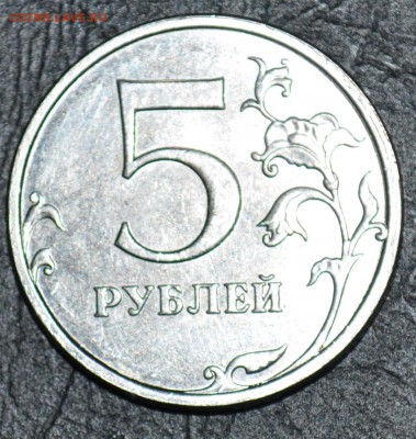 10р 5р 2р 1р 10к  полные расколы смещение и повороты оцените - DSC_0056.JPG