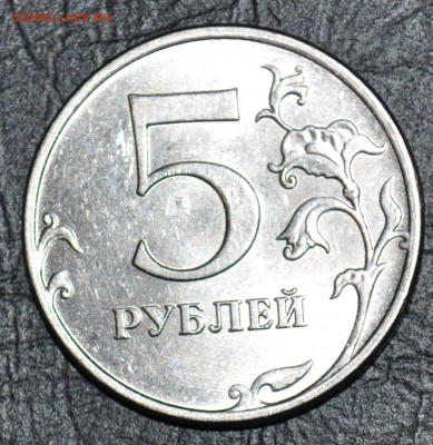10р 5р 2р 1р 10к  полные расколы смещение и повороты оцените - DSC_0058.JPG