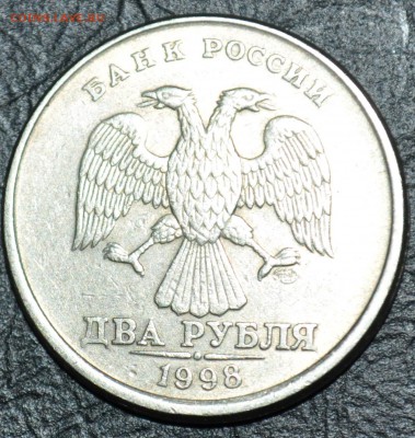10р 5р 2р 1р 10к  полные расколы смещение и повороты оцените - DSC_0077.JPG