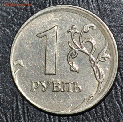 10р 5р 2р 1р 10к  полные расколы смещение и повороты оцените - DSC_0087.JPG