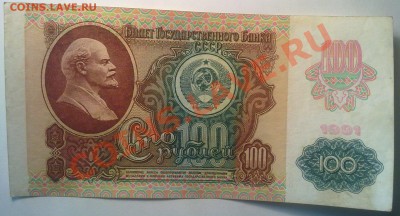 100р.1000р.-1991г.200р.500р.5000р-1992г до3.02.11г 17:00 МСК - 270120111031