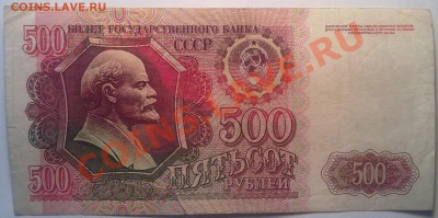 100р.1000р.-1991г.200р.500р.5000р-1992г до3.02.11г 17:00 МСК - 270120111028