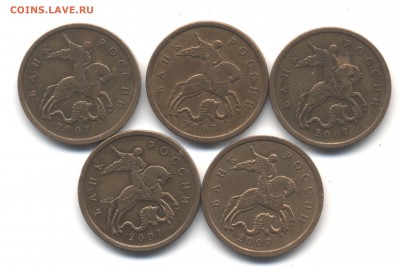 Редкие и нечастые раз-сти 50 копеек 2007М (72шт) до 01.03.17 - 4.12А
