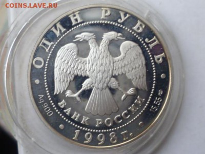 1руб Джейран,дальн-ый сцинк 3 руб Нило-Столобенская пустынь - P1110394.JPG