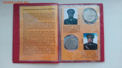 можете рассказать об этих китайских сувенирах? - IMAG0403