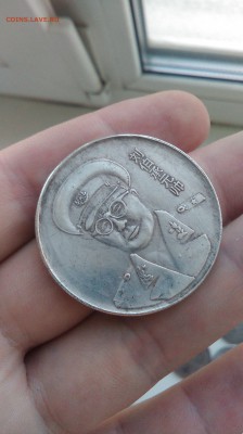можете рассказать об этих китайских сувенирах? - IMAG0392
