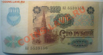 100р.1000р.-1991г.200р.500р.5000р-1992г до3.02.11г 17:00 МСК - 270120111030