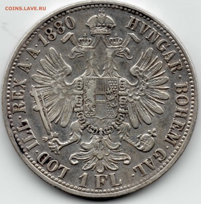 аверс - 1 флорин1880-2