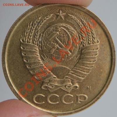 5 копеек 1990 М - DSC02760.JPG