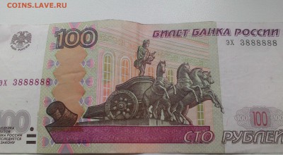 Радары,красивые и редкие номера! - P_20170225_091236_NT