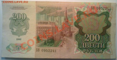 100р.1000р.-1991г.200р.500р.5000р-1992г до3.02.11г 17:00 МСК - 270120111034