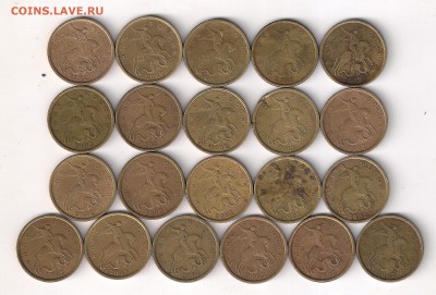 50 копеек 2002сп, 21 шт., бюджетные, до 03.03.2017,22:00мск - сканирование0034