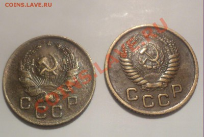 10 крпеек 1934г до 21.01.11.23.00 МСК - DSC02751.JPG