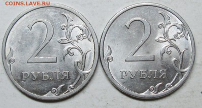 2руб 2009сп-Н-4,22А  2013сп-4,22 (АС) редкие  27фев 22-00мск - IMG_5155.JPG