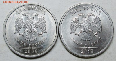 2руб 2009сп-Н-4,22А  2013сп-4,22 (АС) редкие  27фев 22-00мск - IMG_5152.JPG