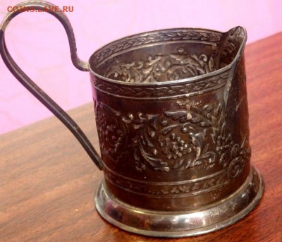 Подстаканник Минин и Пожарский  до 28.02.17 22-00 - P2250288.JPG