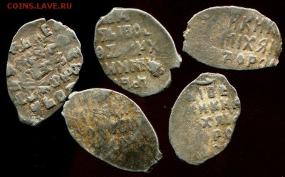 Лот 6 - 5 монет МФ до 1.03.2017 в 21-00 - img798