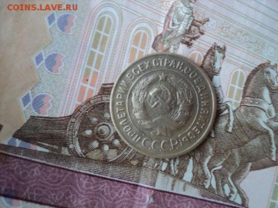 3 копейки 1931 года  ок.27.02.17  23-00 мск - DSC03460.JPG
