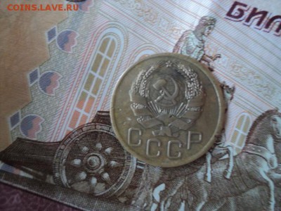 3 копейки 1935 года (нов)  ок. 27.02.17  23-00 мск - DSC03465.JPG