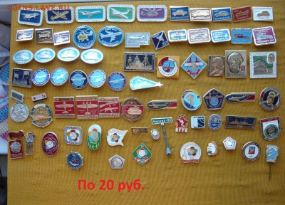 "Солянка" по 10 и 20 руб. Фикс.До 26.02. в 19:00 мск - 20.JPG