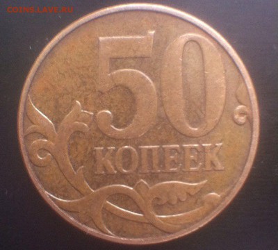 50 копеек 2010 ммд все А ? - DQPXSK-vg5w