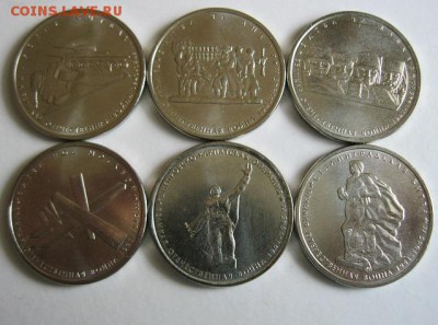 5 рублей ВОВ.первые 2 выпуска,6 монет до 01.03.17-22.00 МСК - IMG_8279.JPG