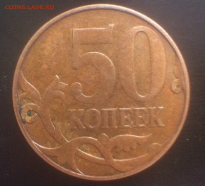 50 копеек 2010 ммд все А ? - B_8qFL0imYs