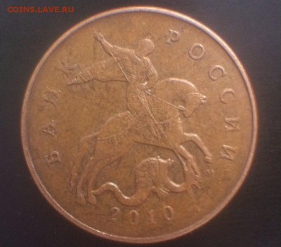 50 копеек 2010 ммд все А ? - lWln4kDBP08