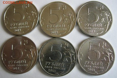 5 рублей ВОВ.первые 2 выпуска,6 монет до 01.03.17-22.00 МСК - IMG_8281.JPG