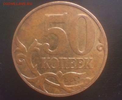 50 копеек 2010 ммд все А ? - gtPSNWDxLq8