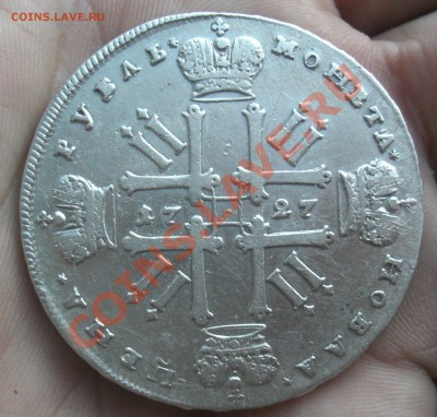 Рубль 1727г ММД  до 03.02.11г. 21:00 Мск с 200 руб. - CIMG2758.JPG