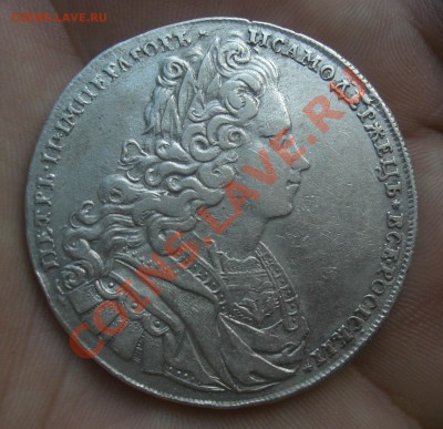 Рубль 1727г ММД  до 03.02.11г. 21:00 Мск с 200 руб. - CIMG2757.JPG