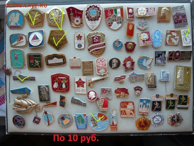 "Солянка" по 10 и 20 руб. Фикс.До 26.02. в 19:00 мск - 10.JPG