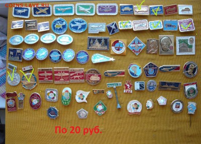 "Солянка" по 10 и 20 руб. Фикс.До 26.02. в 19:00 мск - 20.JPG