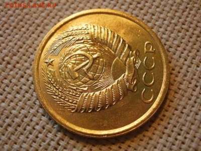 5 копеек 1977 года Огонь! В Коллекцию! До 28.02 в 11.30 мск - P4060184.JPG