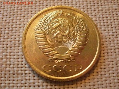 5 копеек 1977 года Огонь! В Коллекцию! До 28.02 в 11.30 мск - P4060180.JPG