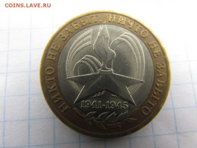 Бим 5 шт до 1 03 2017 г - 13024788