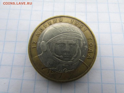 Бим 5 шт до 1 03 2017 г - 13025823