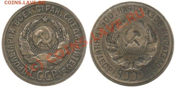 15 копеек 1991 л - 20-24-31