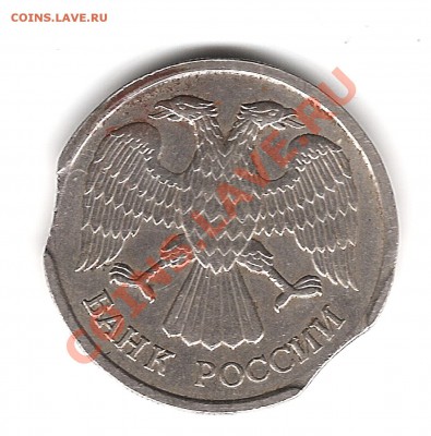 Выкусы 20 рублей 1992г ЛМД до 2.02.2011г 20:00 мск - Изображение 297