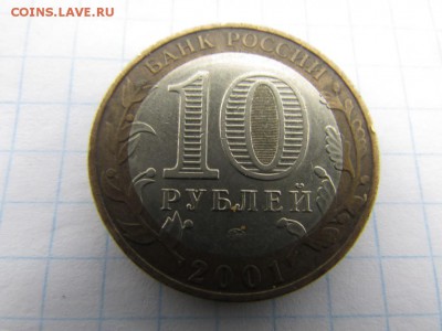 Бим 5 шт до 1 03 2017 г - 13030943