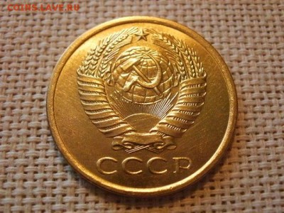 5 копеек 1974 года Огонь! В Коллекцию! До 28.02 в 11.40 мск - P4060186.JPG