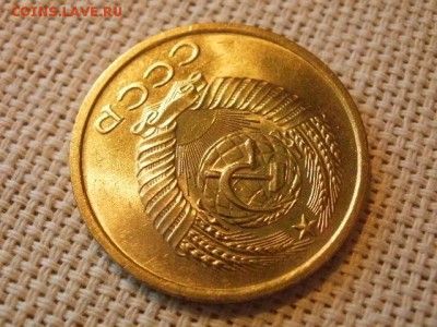 5 копеек 1961 года Огонь! В Коллекцию! До 28.02 в 11.50 мск - P4060194.JPG