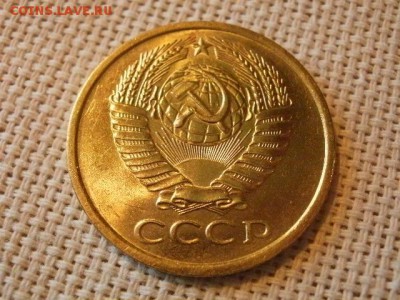 5 копеек 1961 года Огонь! В Коллекцию! До 28.02 в 11.50 мск - P4060192.JPG